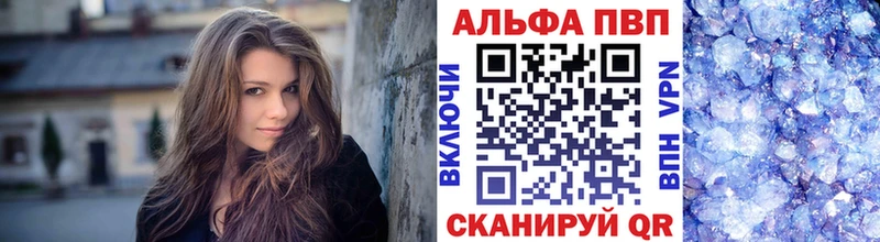 darknet состав  Лагань  Alpha-PVP Crystall 