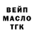 КЕТАМИН VHQ Cold80