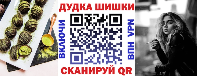 магазин    Лагань  Печенье с ТГК конопля 