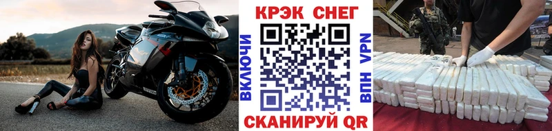 купить наркотик  Лагань  кракен   КОКАИН 98% 