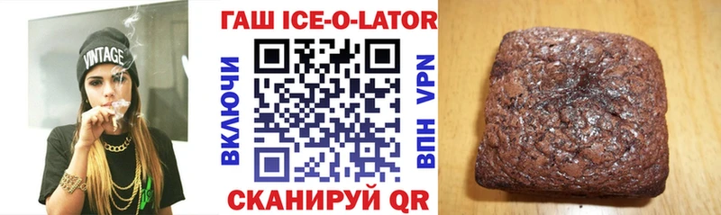 это как зайти  гидра как зайти  Лагань  ГАШ Premium 