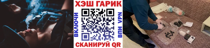 Гашиш VHQ Лагань