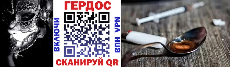 купить наркотики цена  darknet как зайти  кракен рабочий сайт  Героин гречка  Лагань 