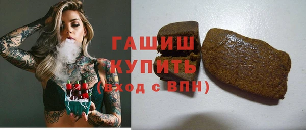 MDMA Балахна