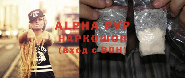 MDMA Балахна