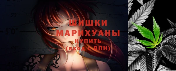MDMA Балахна