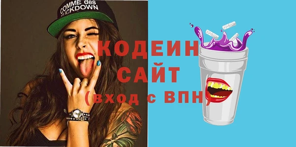 винт Балабаново