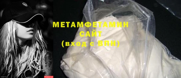 MDMA Балахна