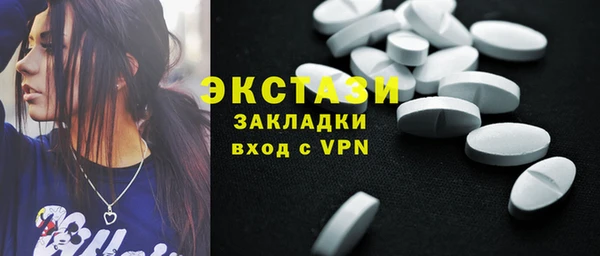 марки nbome Баксан
