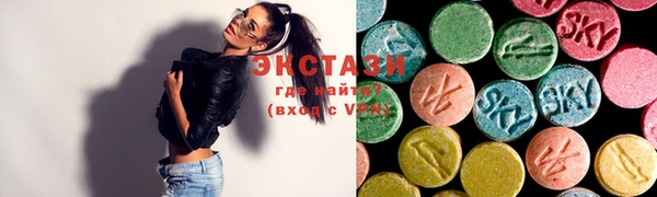 MDMA Балахна