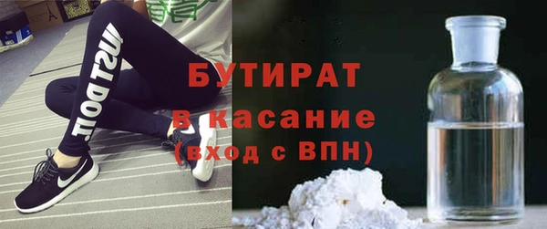 MDMA Балахна