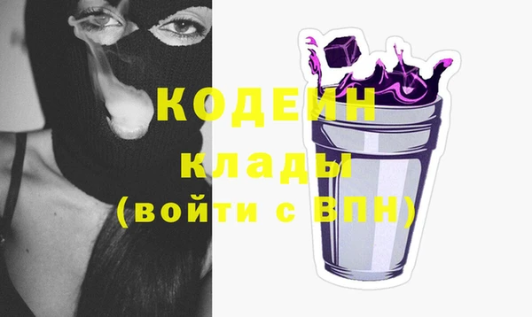 марки nbome Баксан