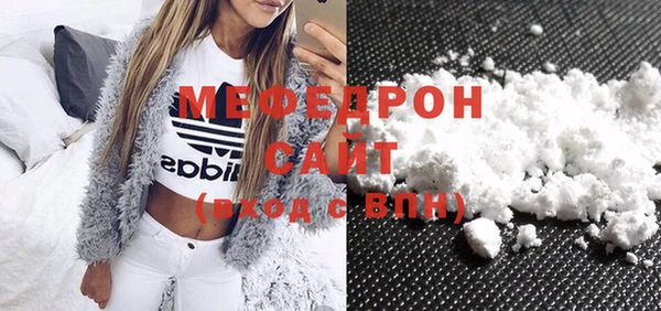 MDMA Балахна