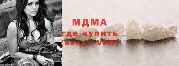 винт Балабаново