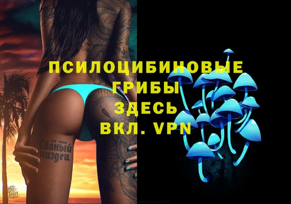 марки nbome Баксан