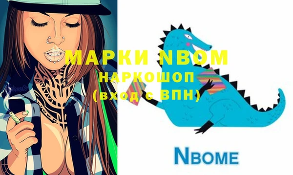 MDMA Балахна