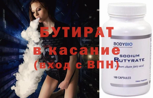 MDMA Балахна