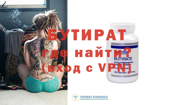 марки nbome Баксан