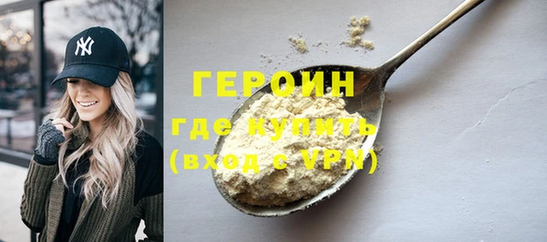 марки nbome Баксан