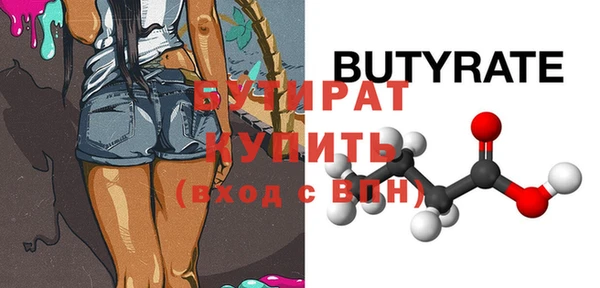 винт Балабаново