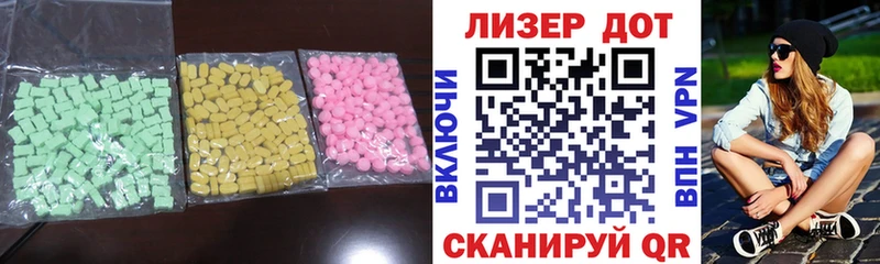 LSD-25 экстази кислота  нарко площадка Telegram  Лагань 