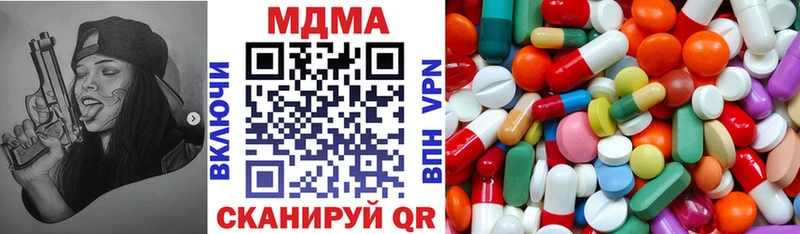 MDMA Molly сколько стоит Лагань