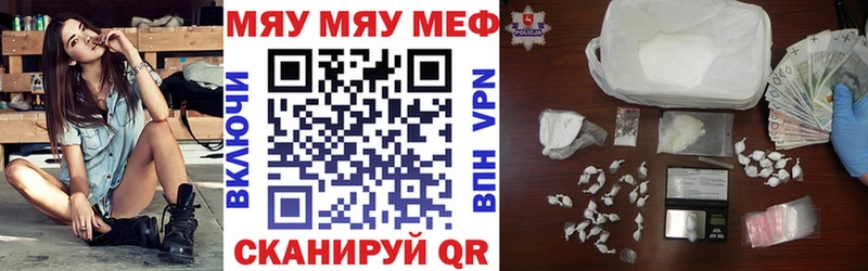 Меф 4 MMC  Лагань 
