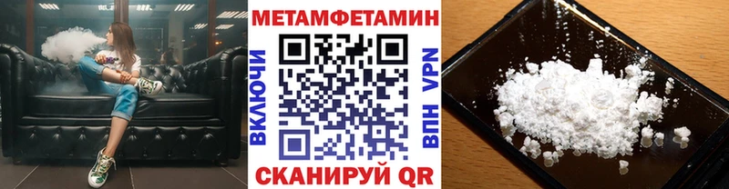 Первитин винт  гидра tor  Лагань 