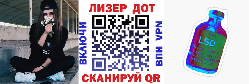 Марки N-bome 1,8мг Лагань